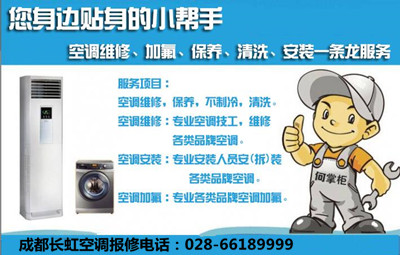 空調外機散熱不好怎么辦？【解決方法】